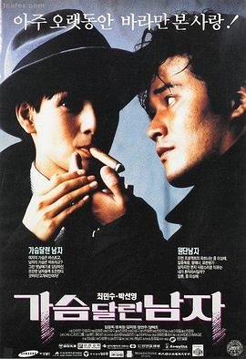 剑雨 武侠电影推荐
