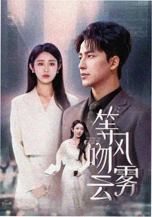卧虎藏龙 4K修复 经典武侠电影